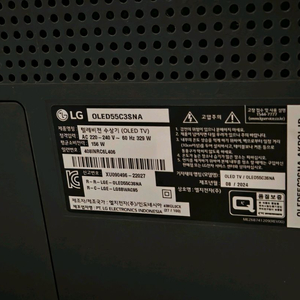 LG 55인치 OLED TV OLED55C3SNA