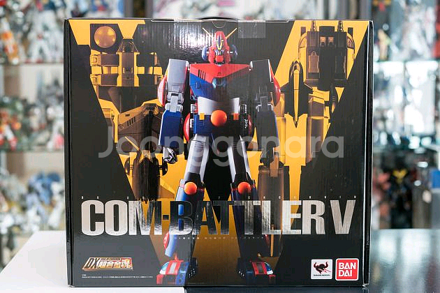 반다이 초합금혼 dx 콤바트라--0