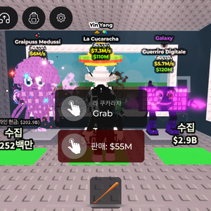 브레인롯트 훔치기