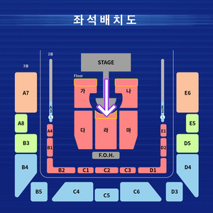 영탁 콘서트 - 청주 (일) 1층 SR석 5열 연석