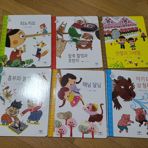 베이비스토리텔링 (반값택포)