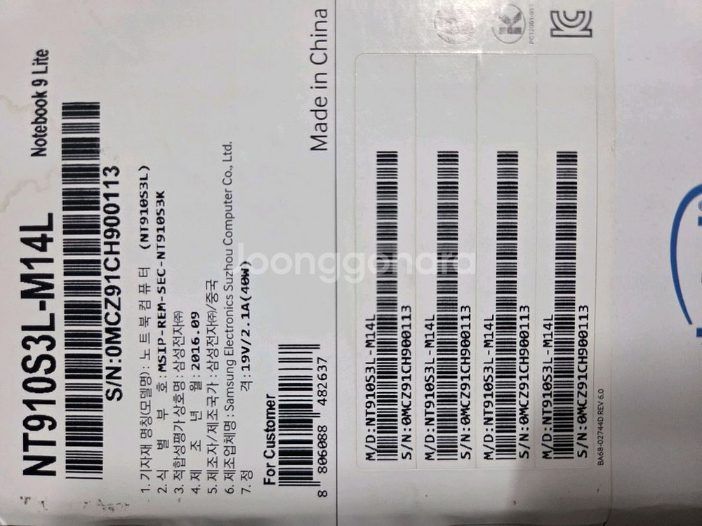 삼성 노트북9 정품 윈도우10포함 ssd128--3