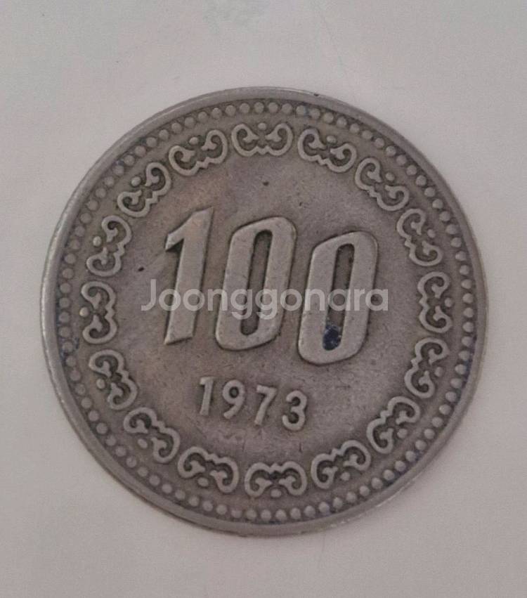 1973년도 100원(백원)--0