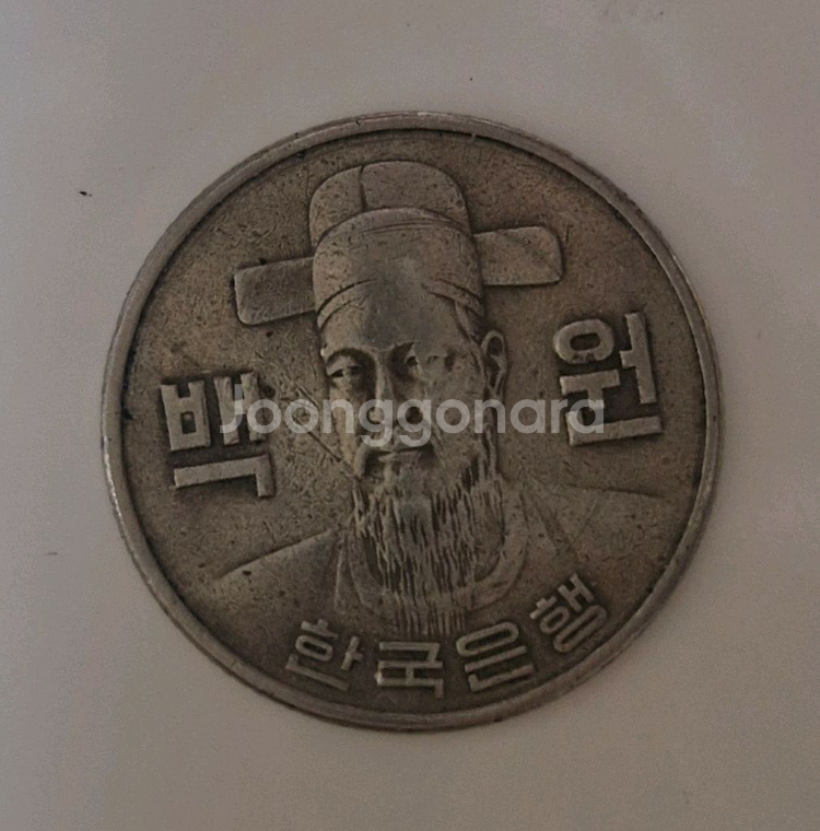1973년도 100원(백원)--2