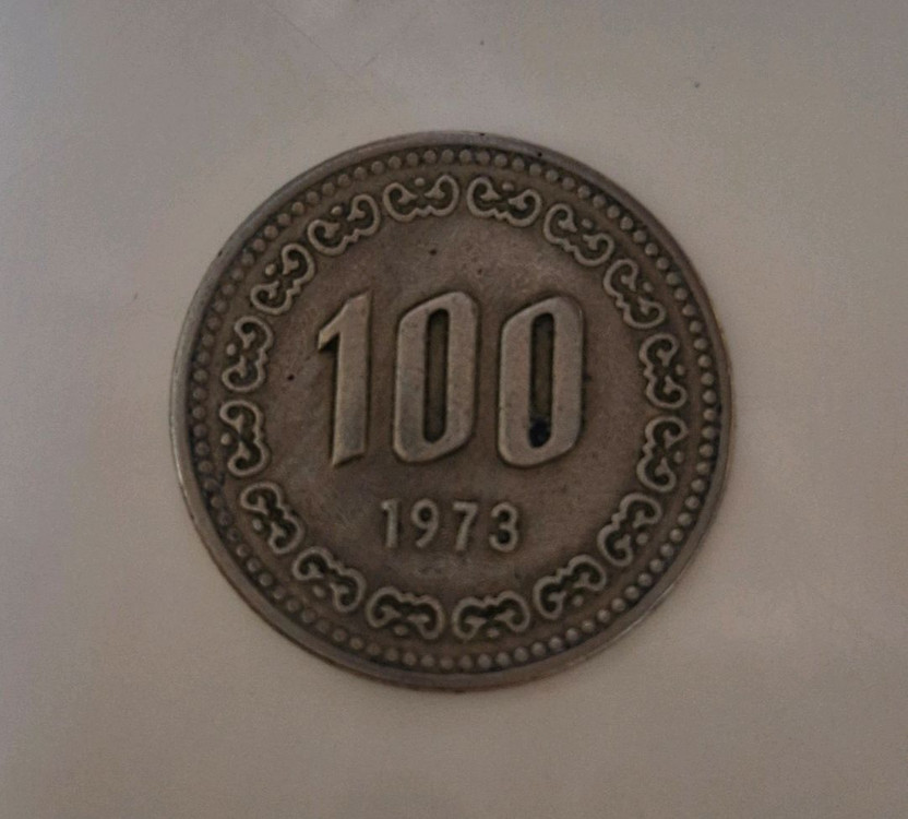 1973년도 100원(백원) 이미지