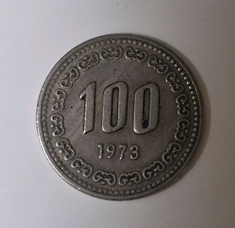 1973년도 100원(백원) 이미지