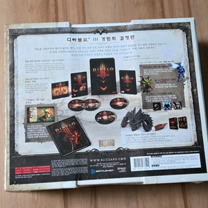 디아블로3 한정판