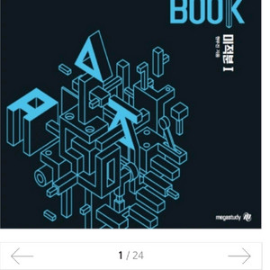 메가 현우진 시발점 워크북 미적분1(수2)