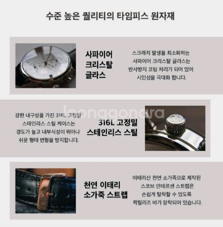 [스코브안데르센] 1815 크로노그래프 그린 썬레이--1