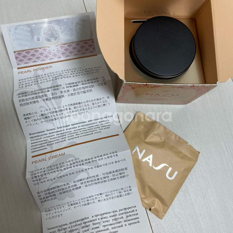 미백 천연진주 펄 파우더 (많아요)--2