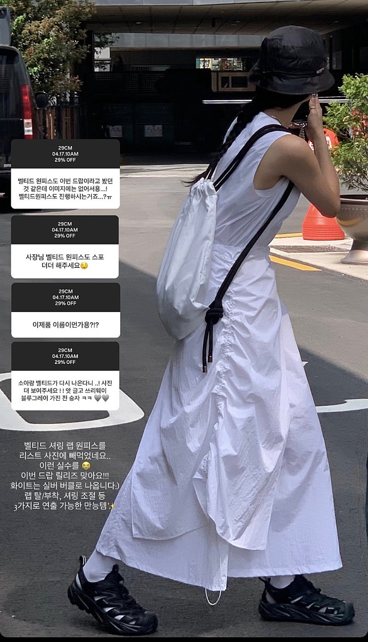새상품) 트리밍버드 벨티드 셔링 랩 원피스 블랙 이미지