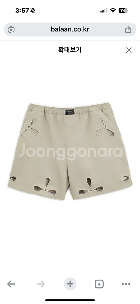 코페르니 페탈 자수 컷 아웃 쇼츠 L 새상푸--9