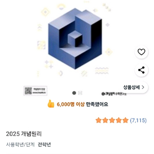 개념원리 수1