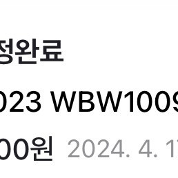 윌슨A2000 내야 11.75인치 판매합니다