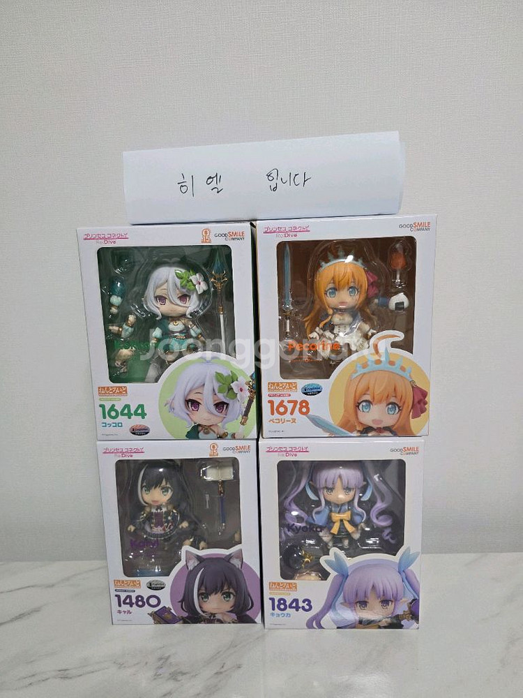 프리코네 프린세스커넥트 넨도로이드 미식전+쿄우카 일괄--0