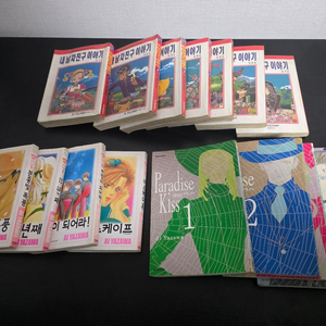 야자와아이 만화책 세트팝니다(대여점용)
