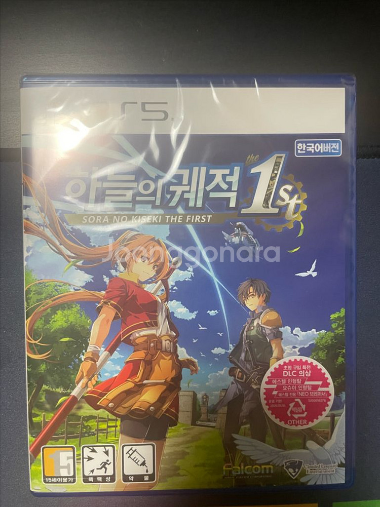 ps5 하늘의궤적 초회판 판매(코드미사용)--0