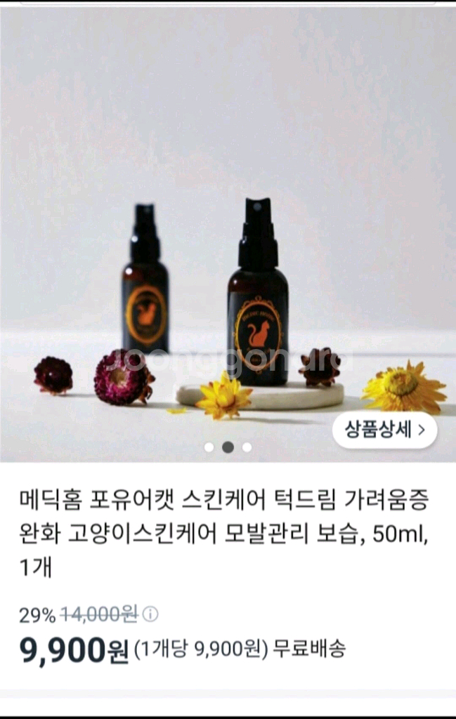 반려견 용품--4