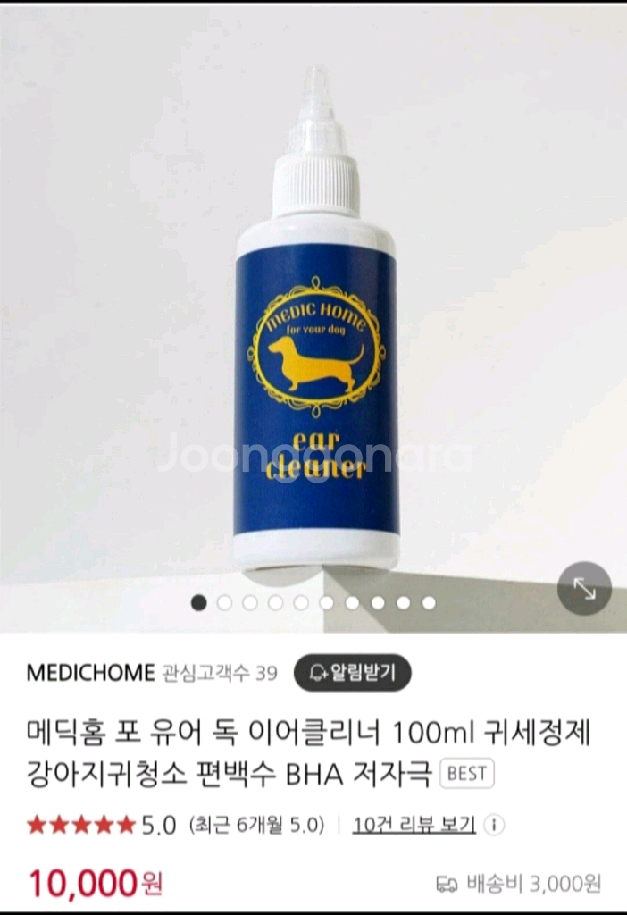 반려견 용품--2