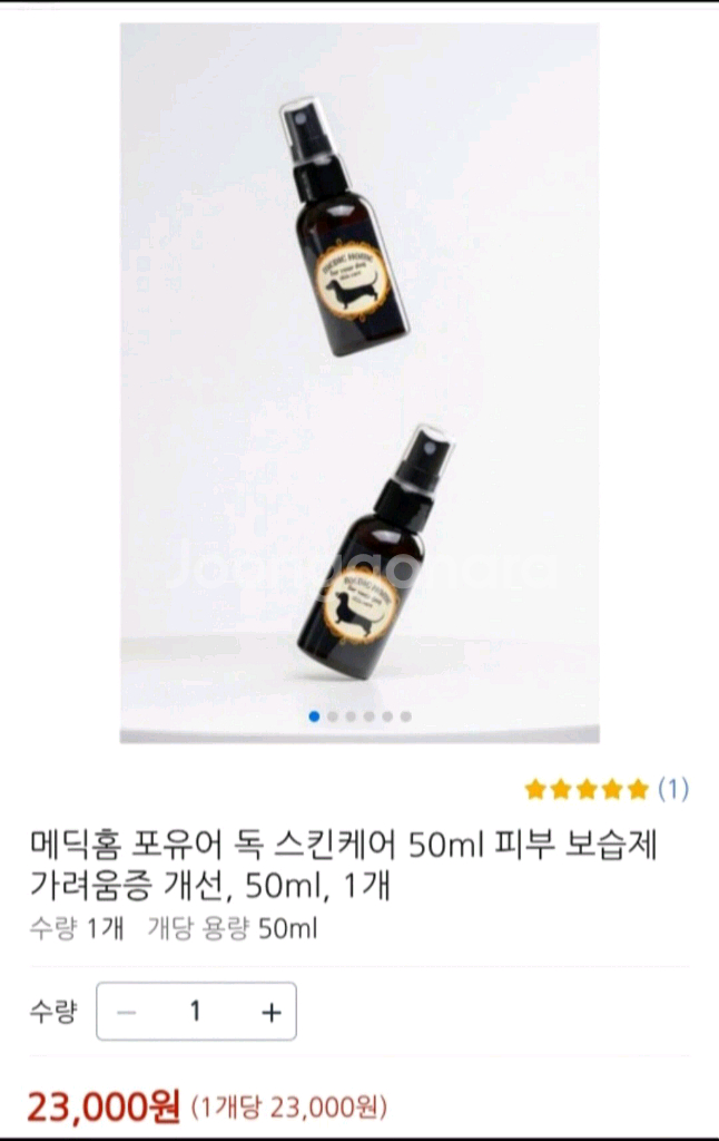 반려견 용품--3
