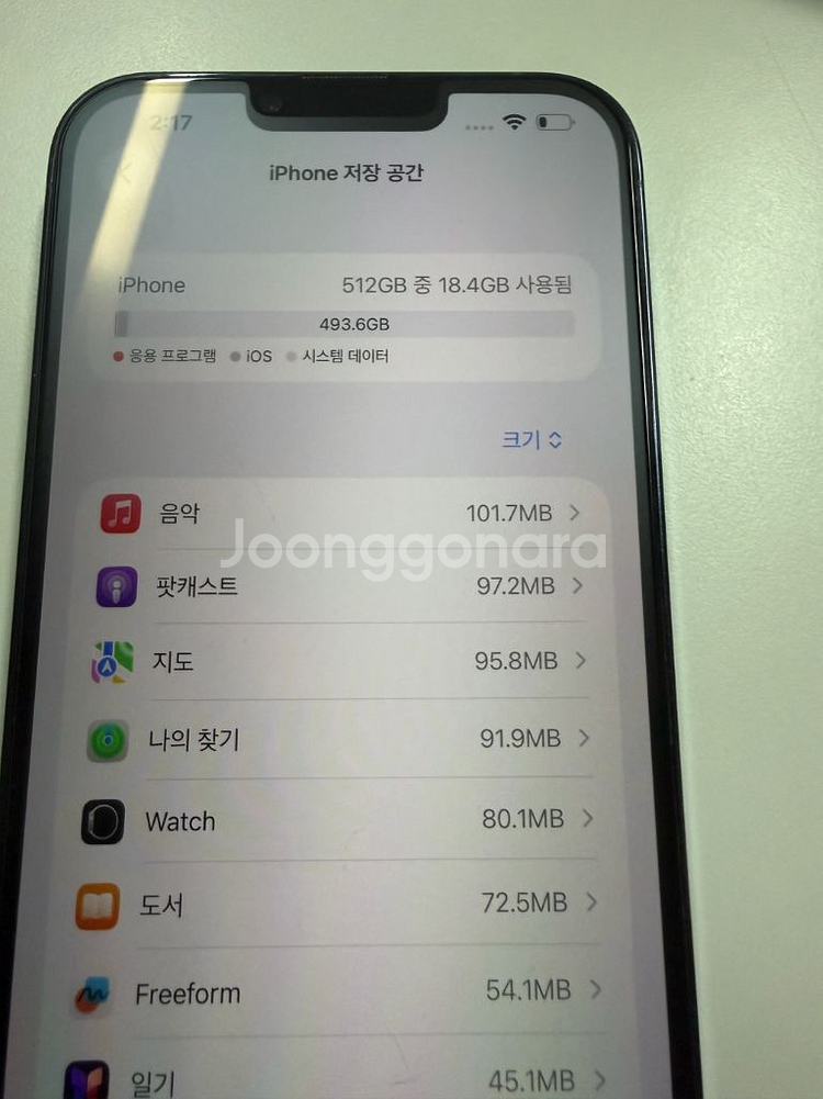 자급제 아이폰13프로맥스 시에라블루 512기가--5