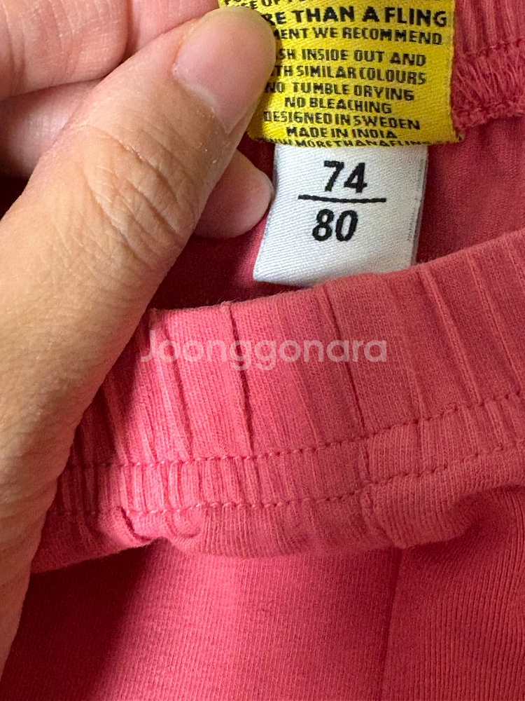 모어댄어플링(던스) 배기 7480--1