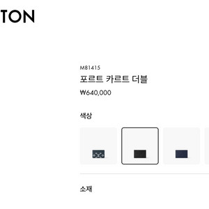 루이비통 카드지갑 판매합니다.
