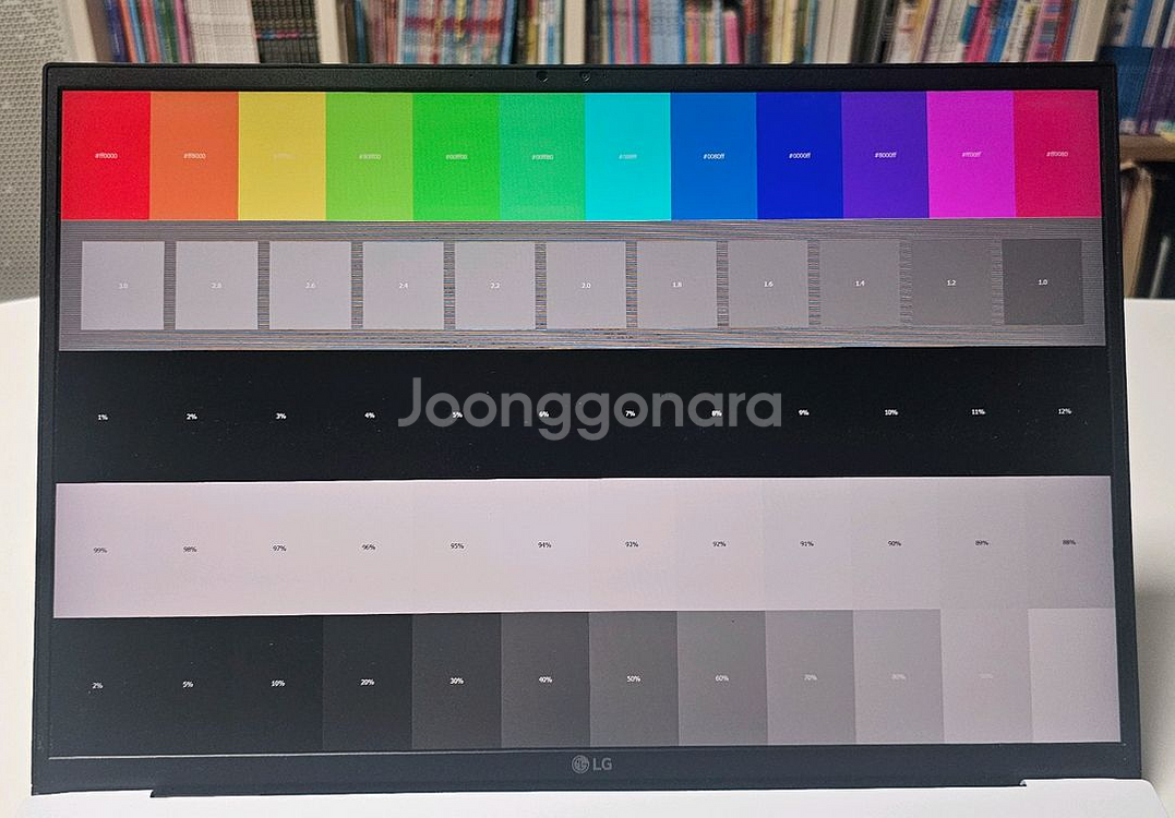 LG 그램17 2023 17Z90R-GA50K--2