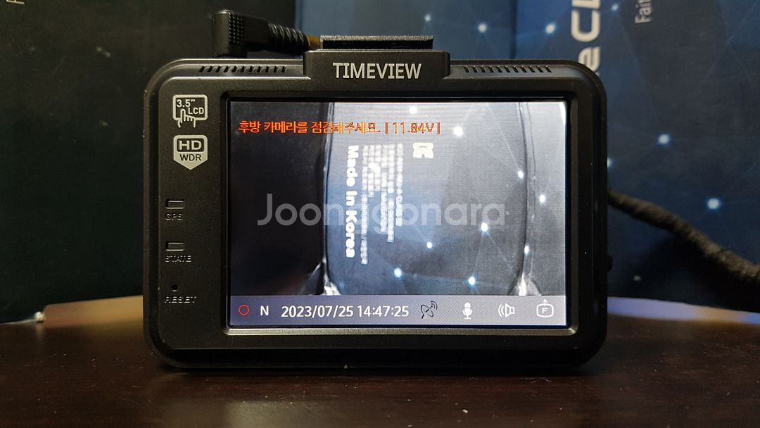 정비된 타임뷰 vlf200 앞쪽 본체만 판매.--3