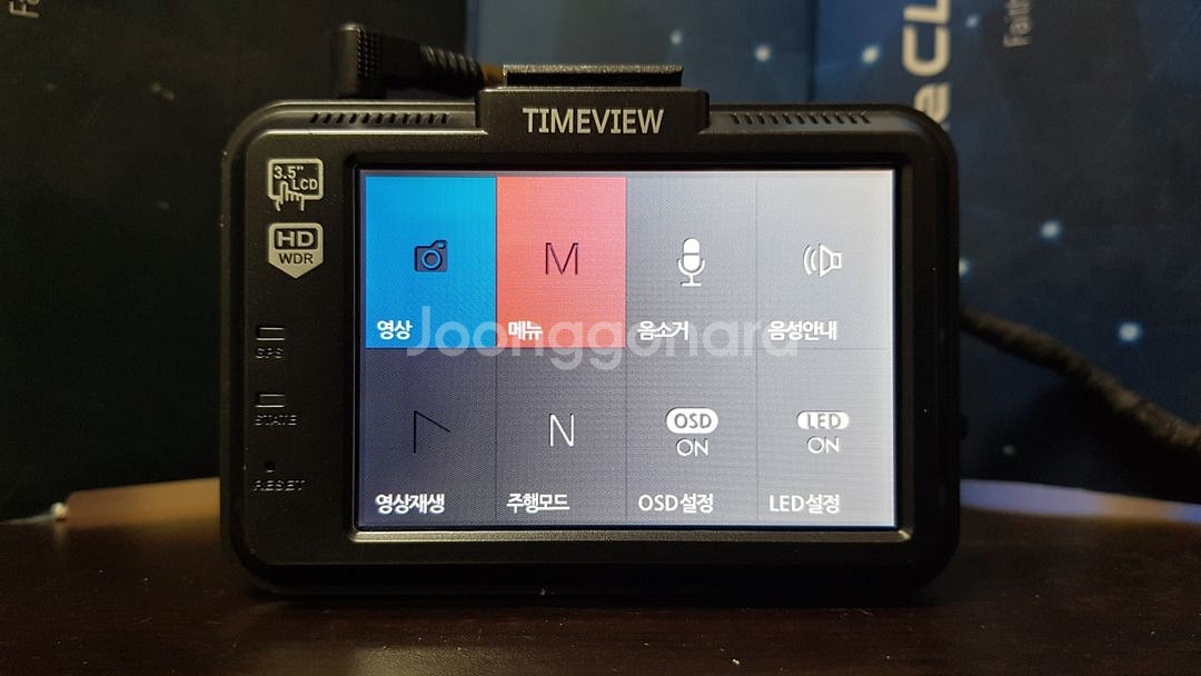 정비된 타임뷰 vlf200 앞쪽 본체만 판매.--4