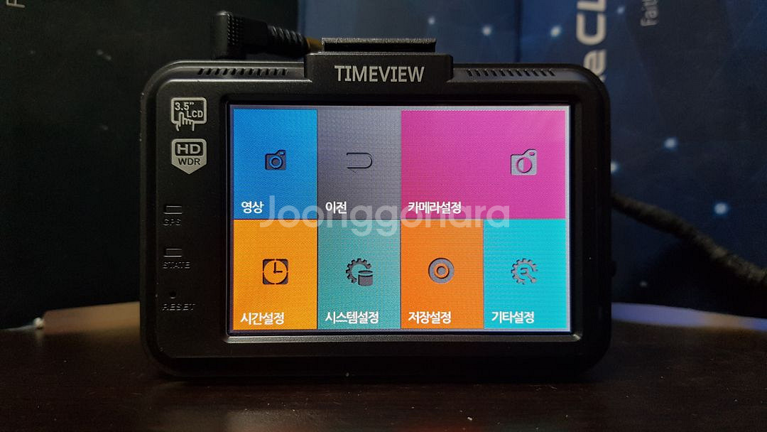 정비된 타임뷰 vlf200 앞쪽 본체만 판매.--5