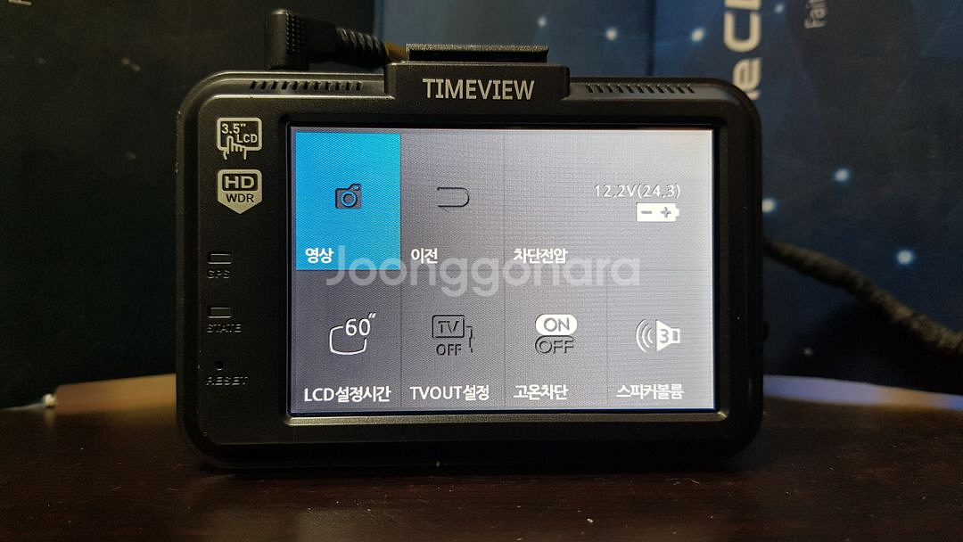 정비된 타임뷰 vlf200 앞쪽 본체만 판매.--6