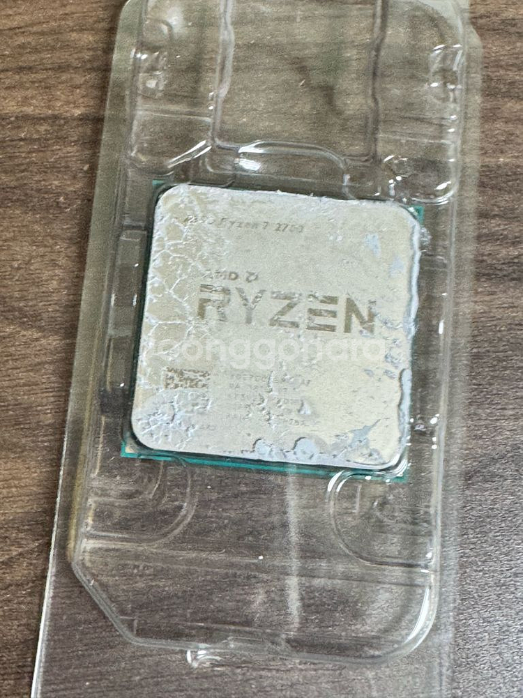 라이젠7 2700 cpu--2