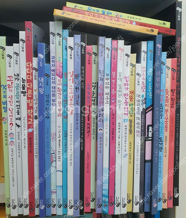 천개의바람그림책--0