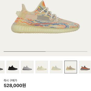 아디다스 이지 부스트 350 V2 오트(275)