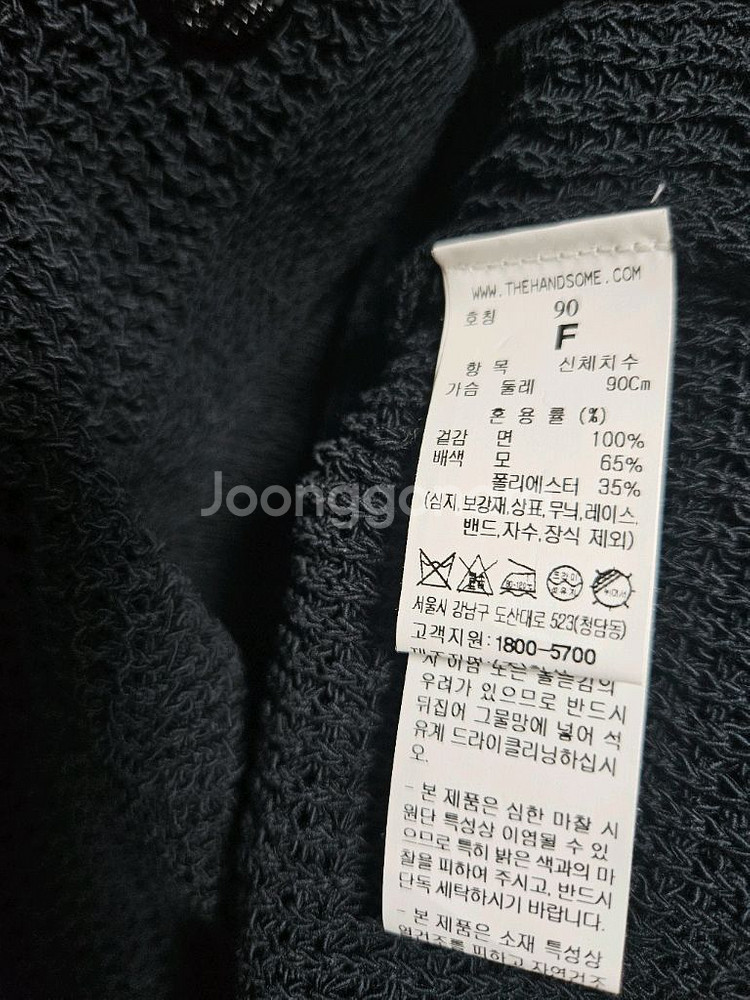 타임 시퀸니트자켓 정리(랑방,마인,타임,더캐시미어)--7