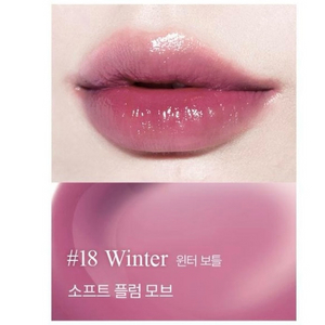 (1회 발색) 삐아 글로우틴트 윈터보틀