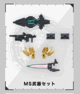 [갸샤퐁] 모빌슈트 앙상블 2.5 무기세트--1