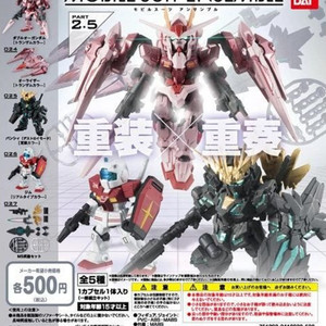 [갸샤퐁] 모빌슈트 앙상블 2.5 무기세트