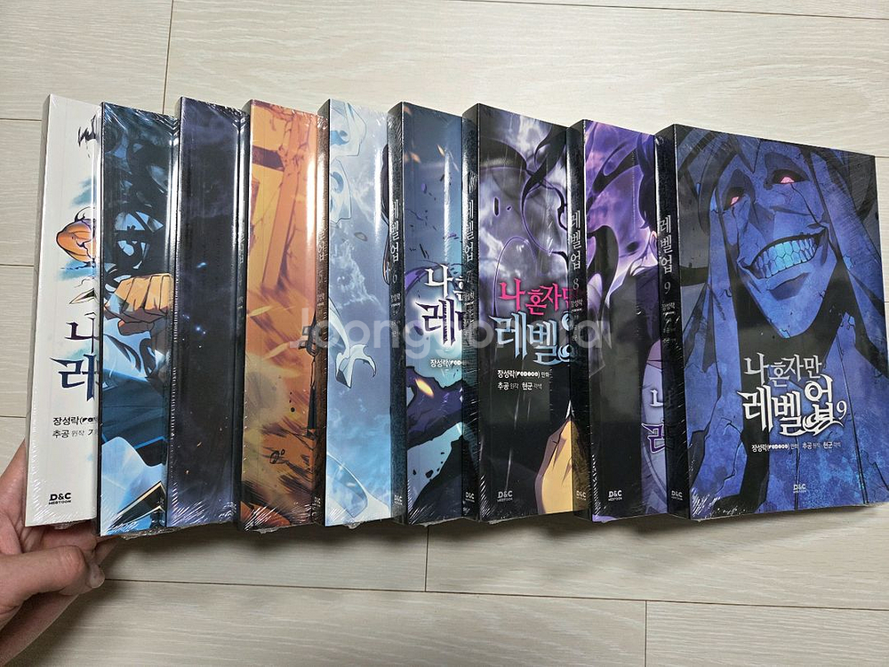 나혼자만 레벨업 1-9권 새책--0