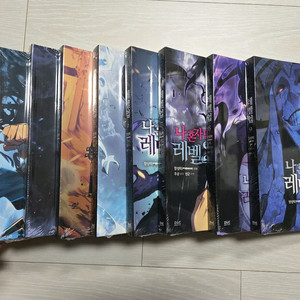 나혼자만 레벨업 1-9권 새책