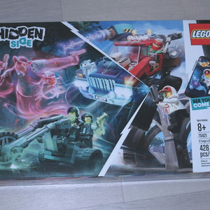 레고 히든사이드 70421 엘 푸에고의 스턴트 트럭 이미지