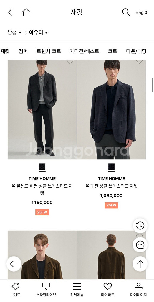 타임옴므 캐시미어100% 블레이저자켓 105--9