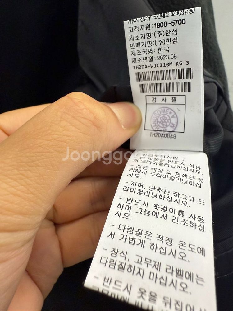 타임옴므 캐시미어100% 블레이저자켓 105--6