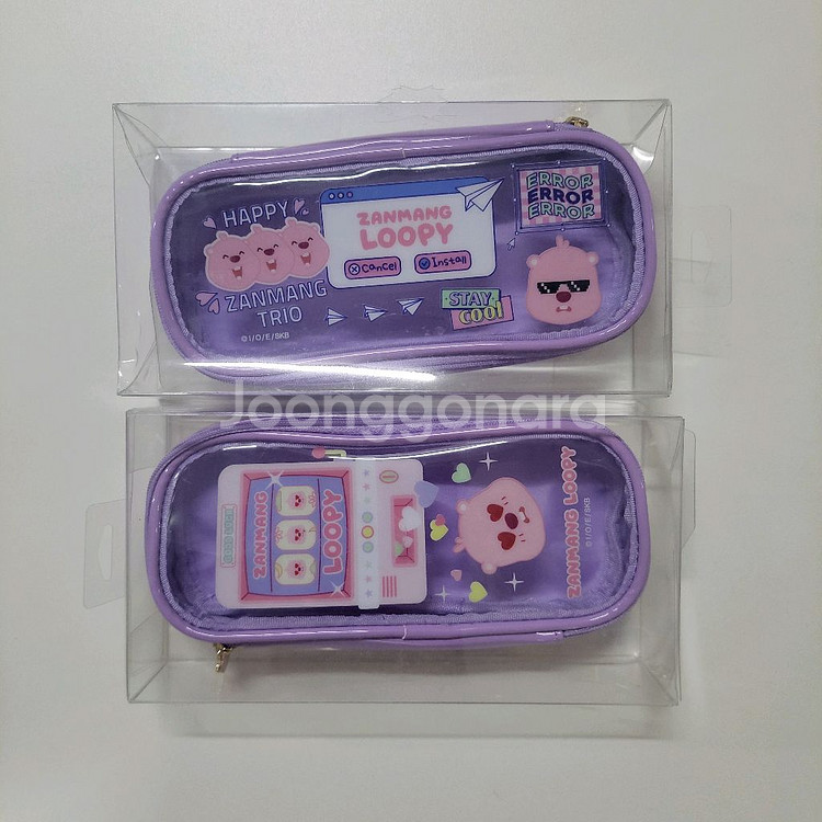 잔망루피 필통 파우치 두개 일괄--0