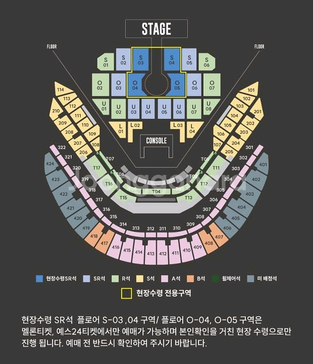 브라운아이드소울 앞뒤연석 단석 양도--0