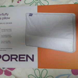 포렌 오리지널 에코플루피 키즈 경추베개