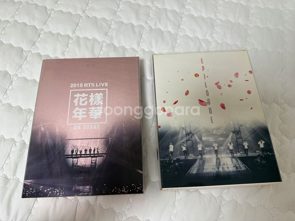 방탄 화양연화 딥디 15,16--0