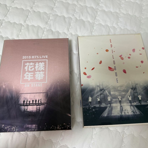 방탄 화양연화 딥디 15,16