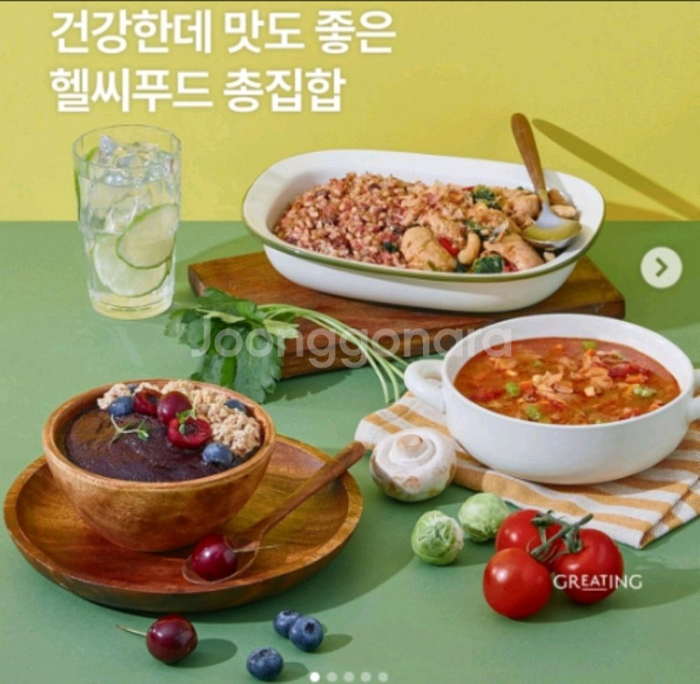 그리팅 2만원 할인 모바일 쿠폰 입니다(바코드 전송)--0